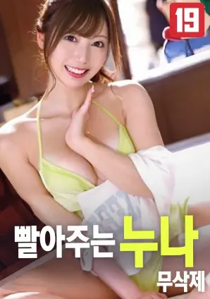 我不是废物 短剧海报