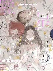 赘婿逆袭 短剧海报